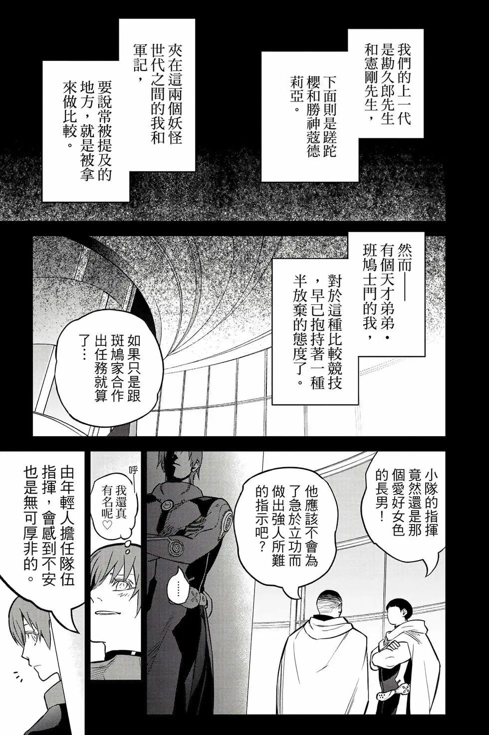 第 148 页