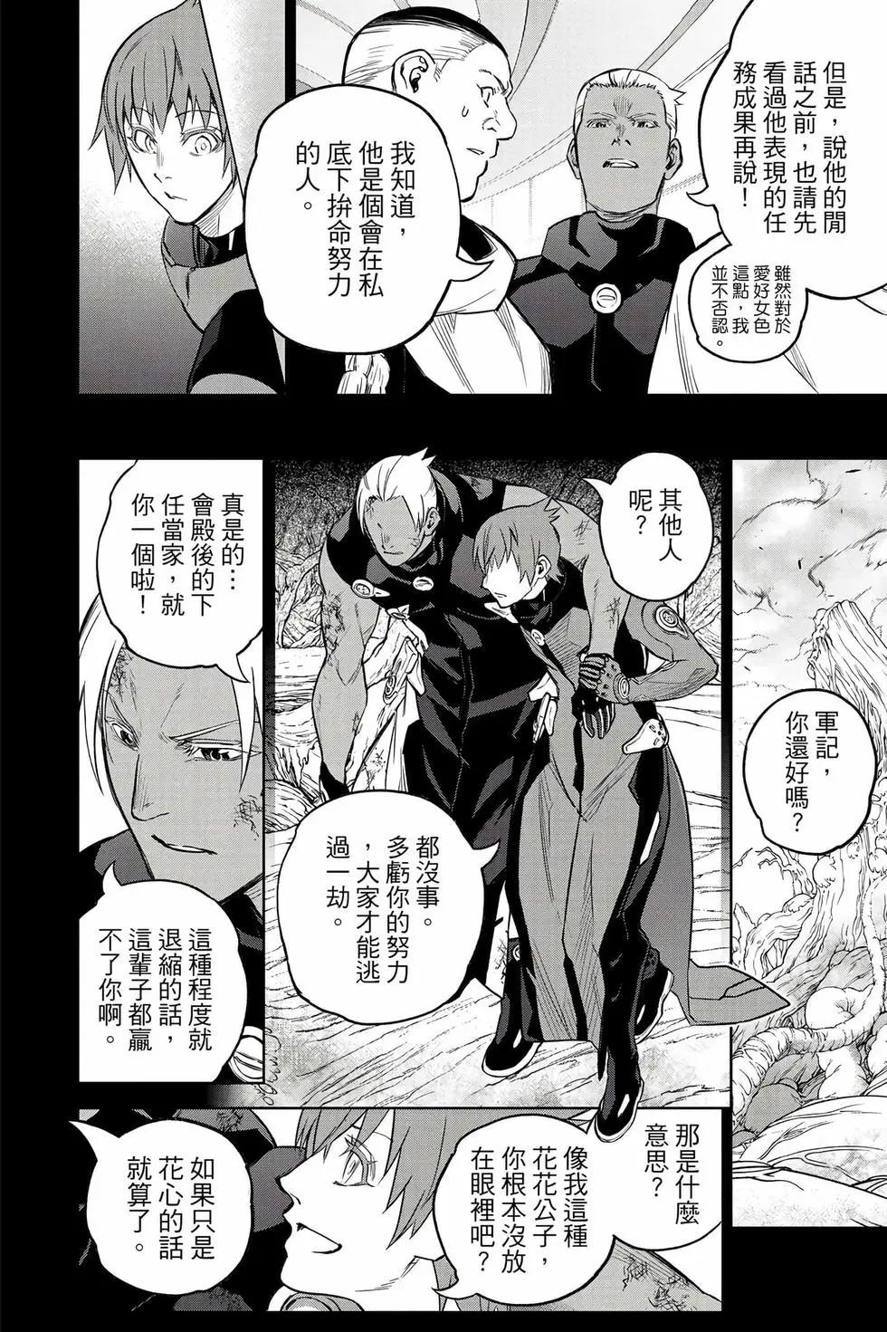 第 149 页