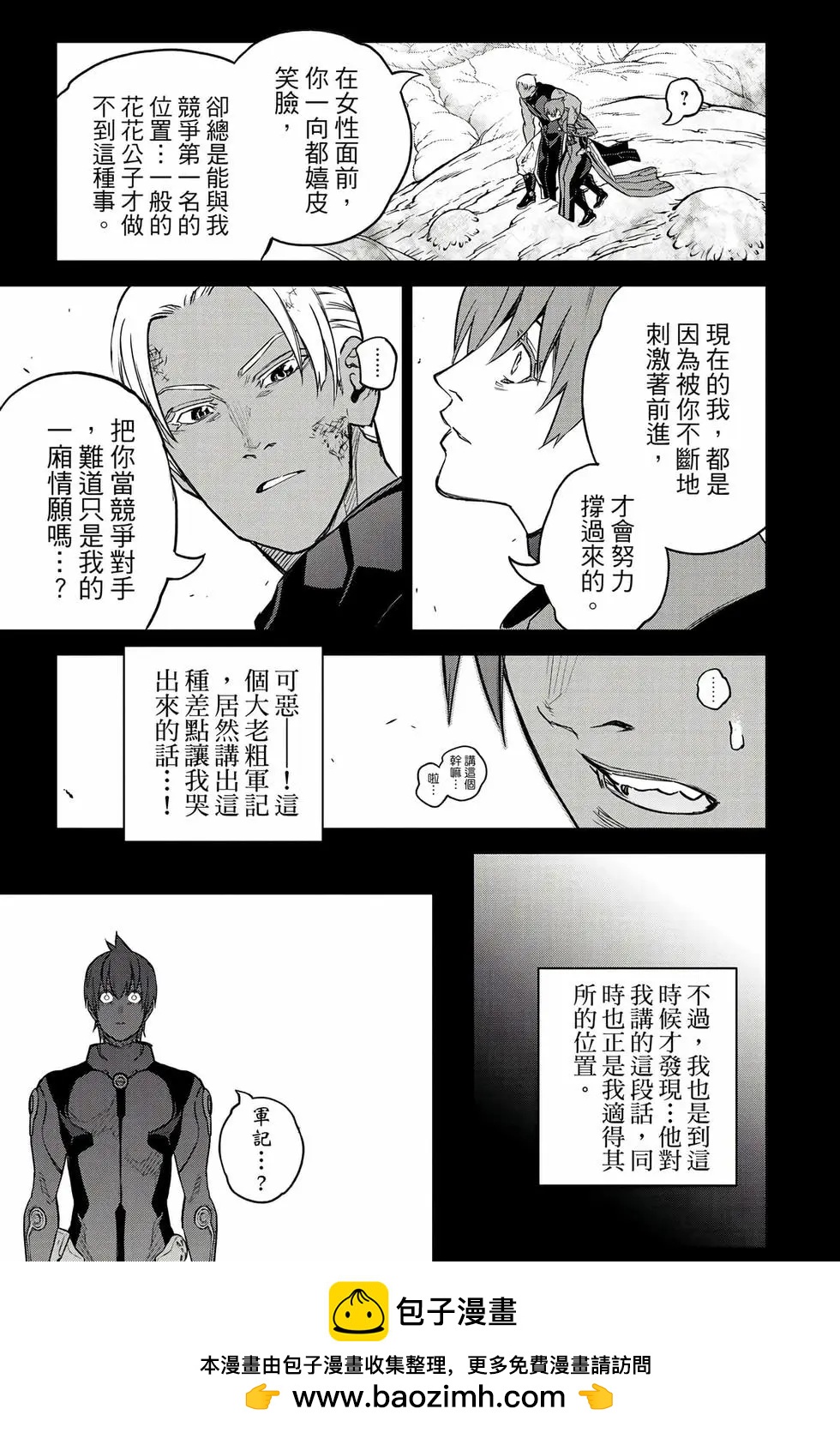 第 150 页