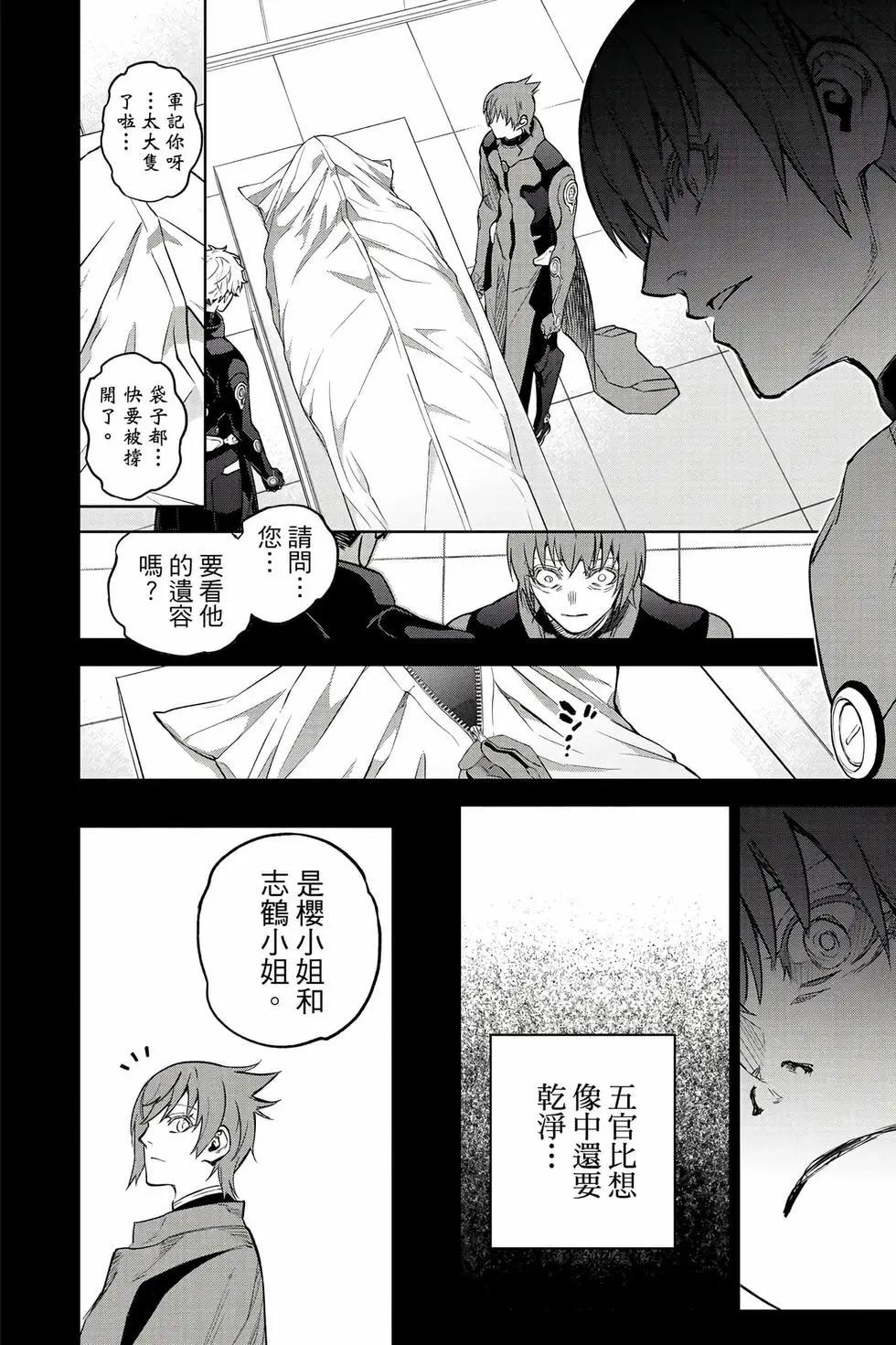 第 151 页