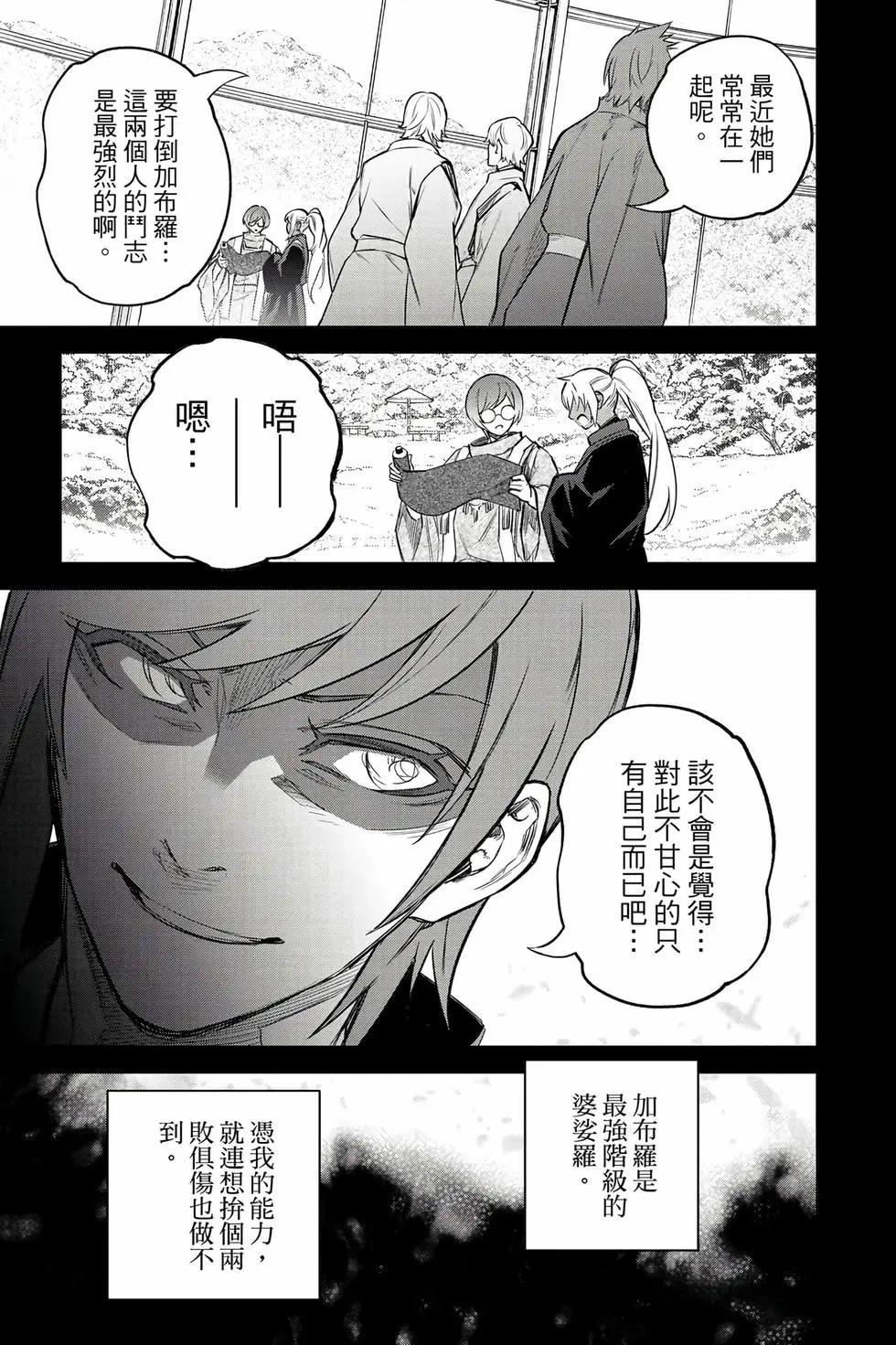 第 152 页