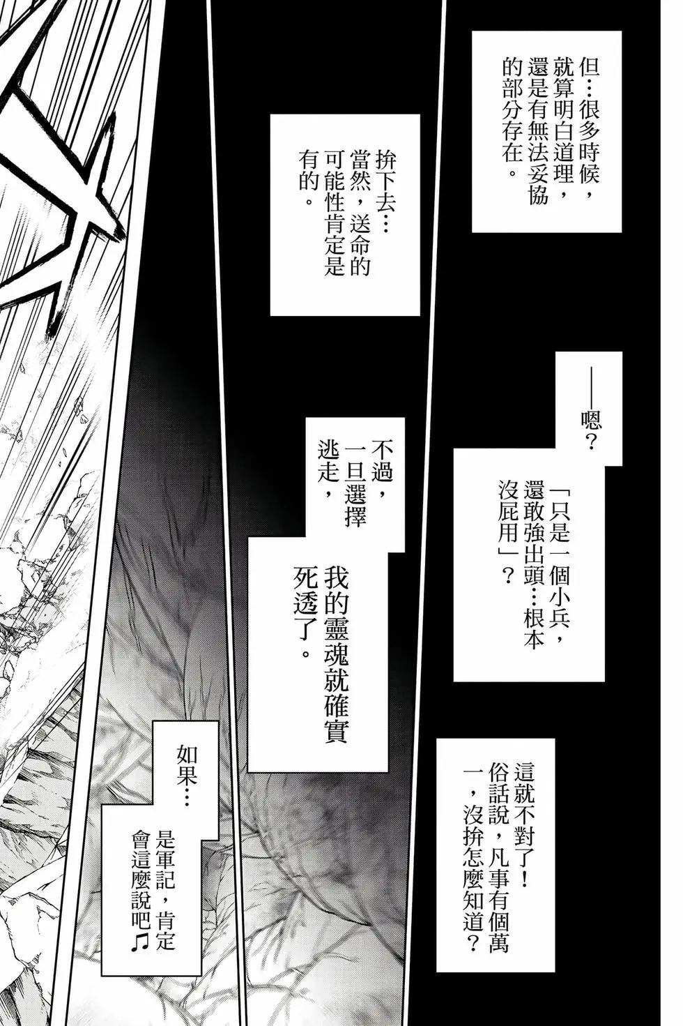 第 153 页
