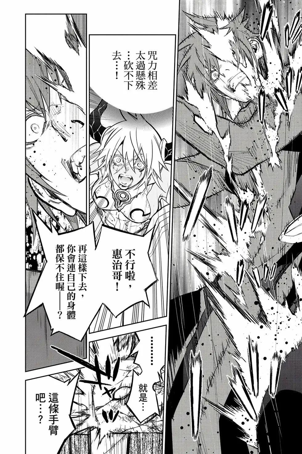 第 155 页