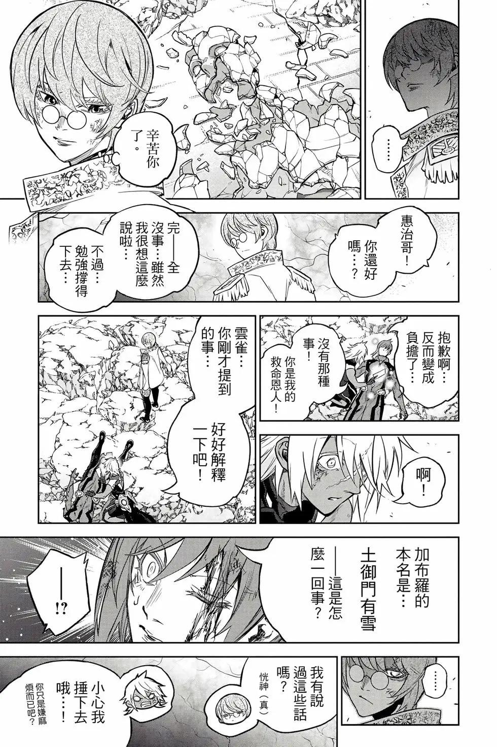 第 164 页