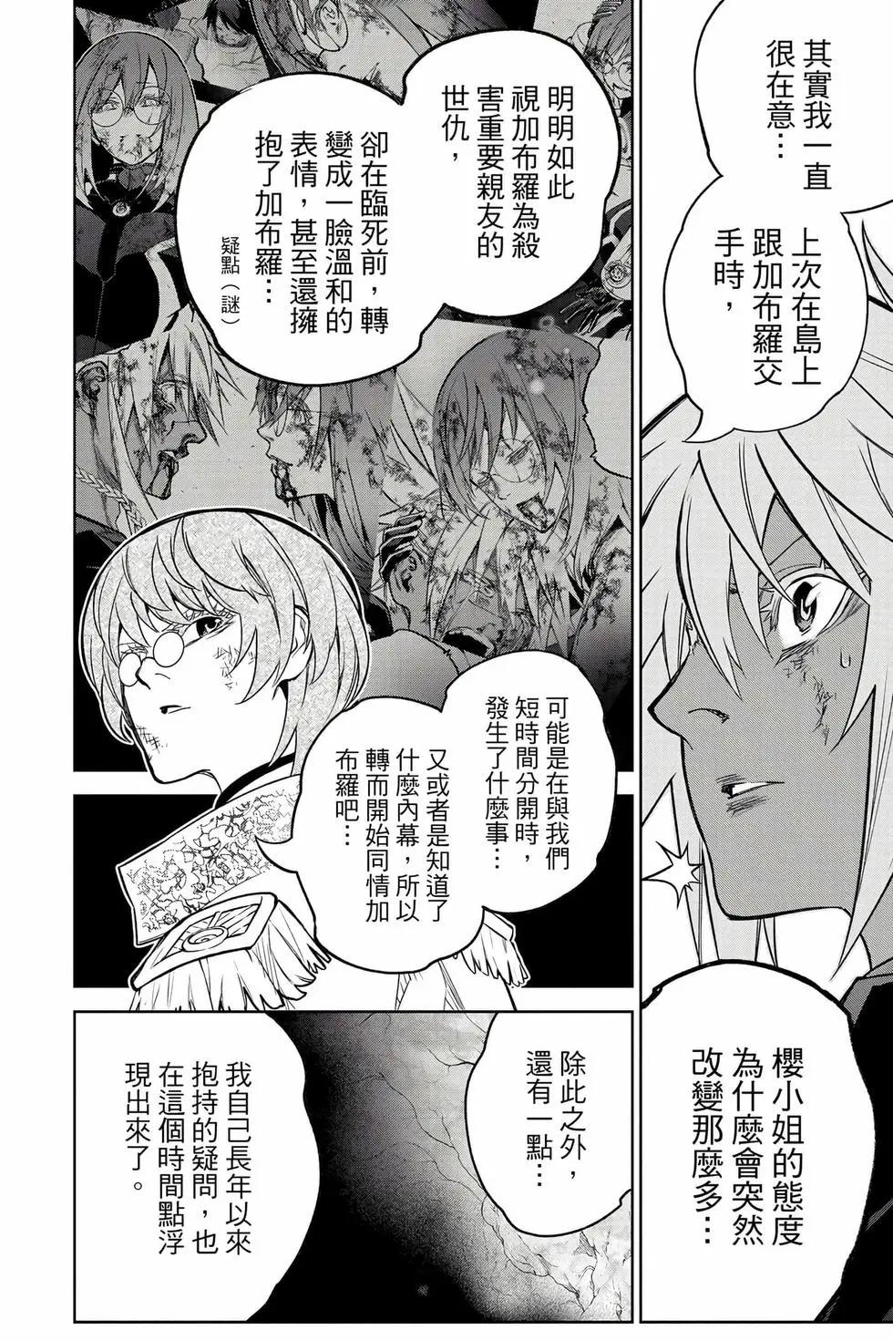 第 165 页