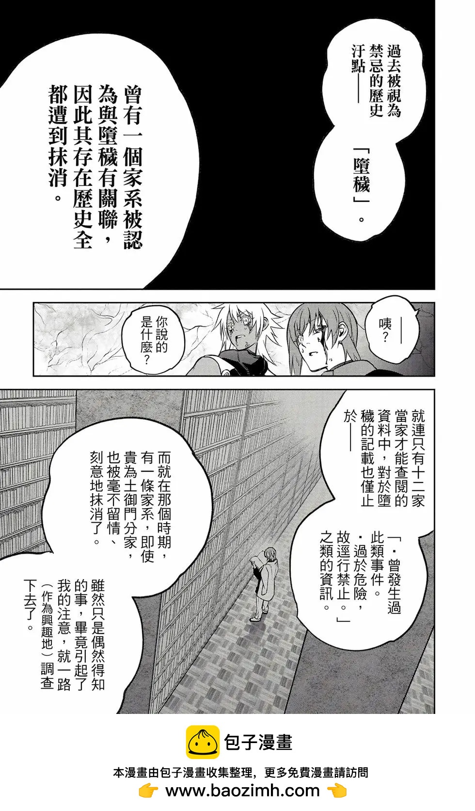第 166 页
