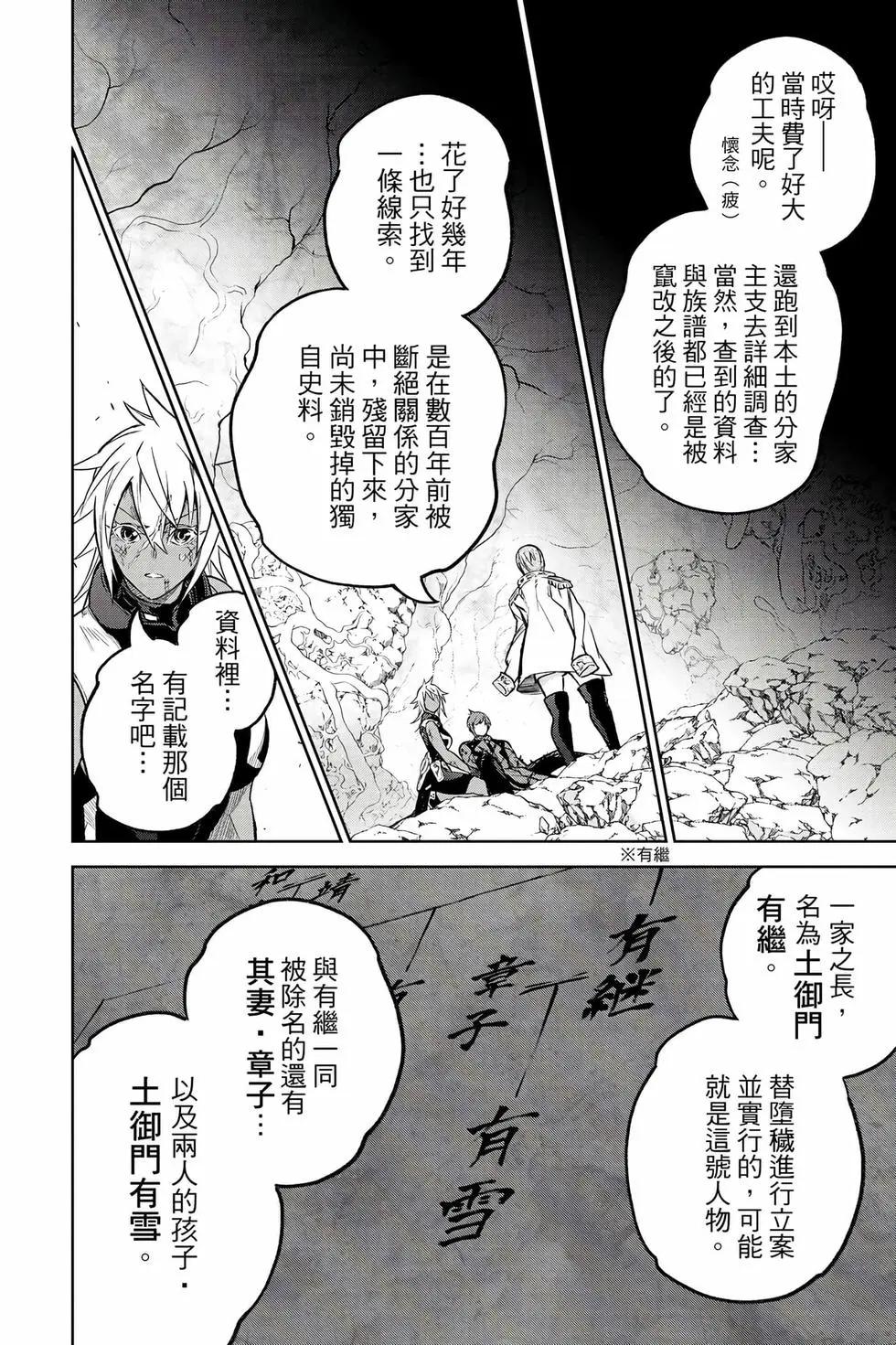 第 167 页
