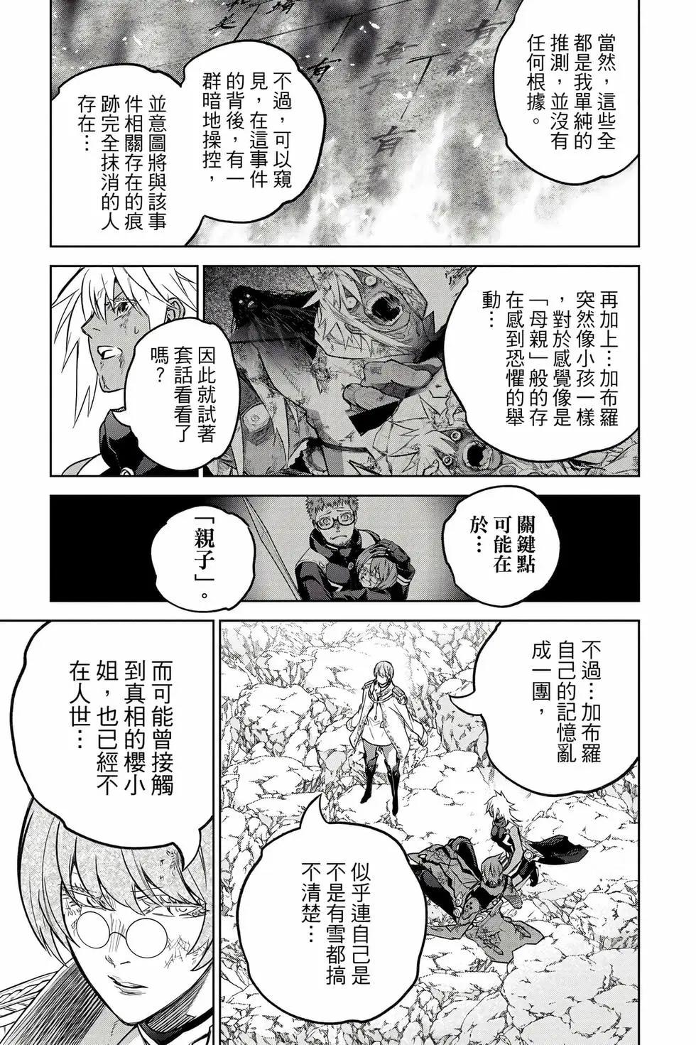 第 168 页
