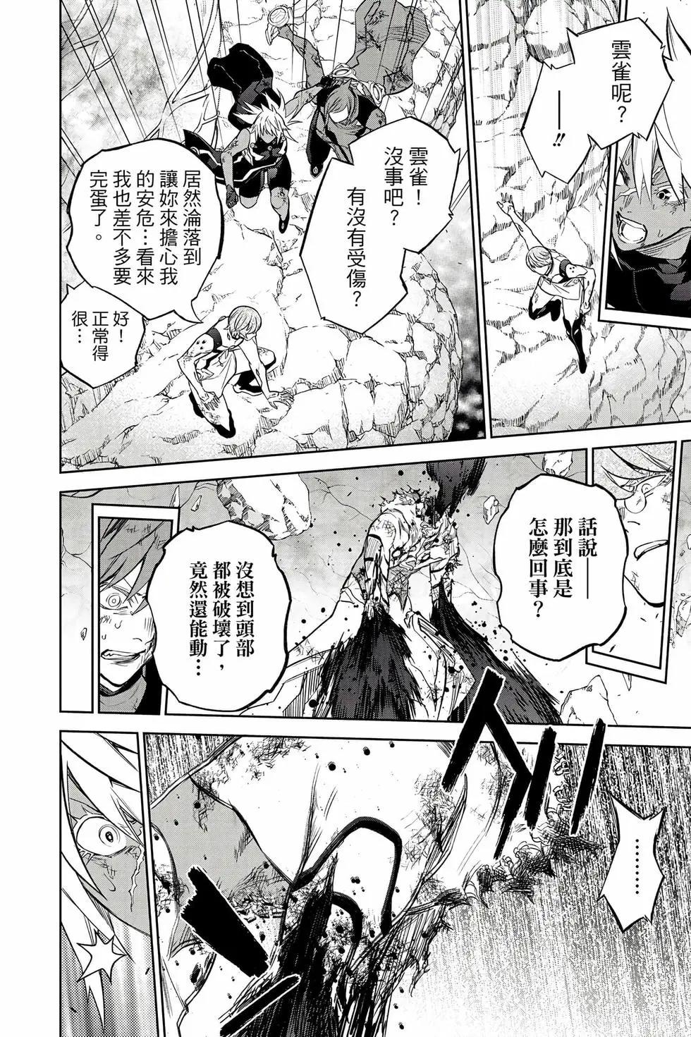 第 173 页