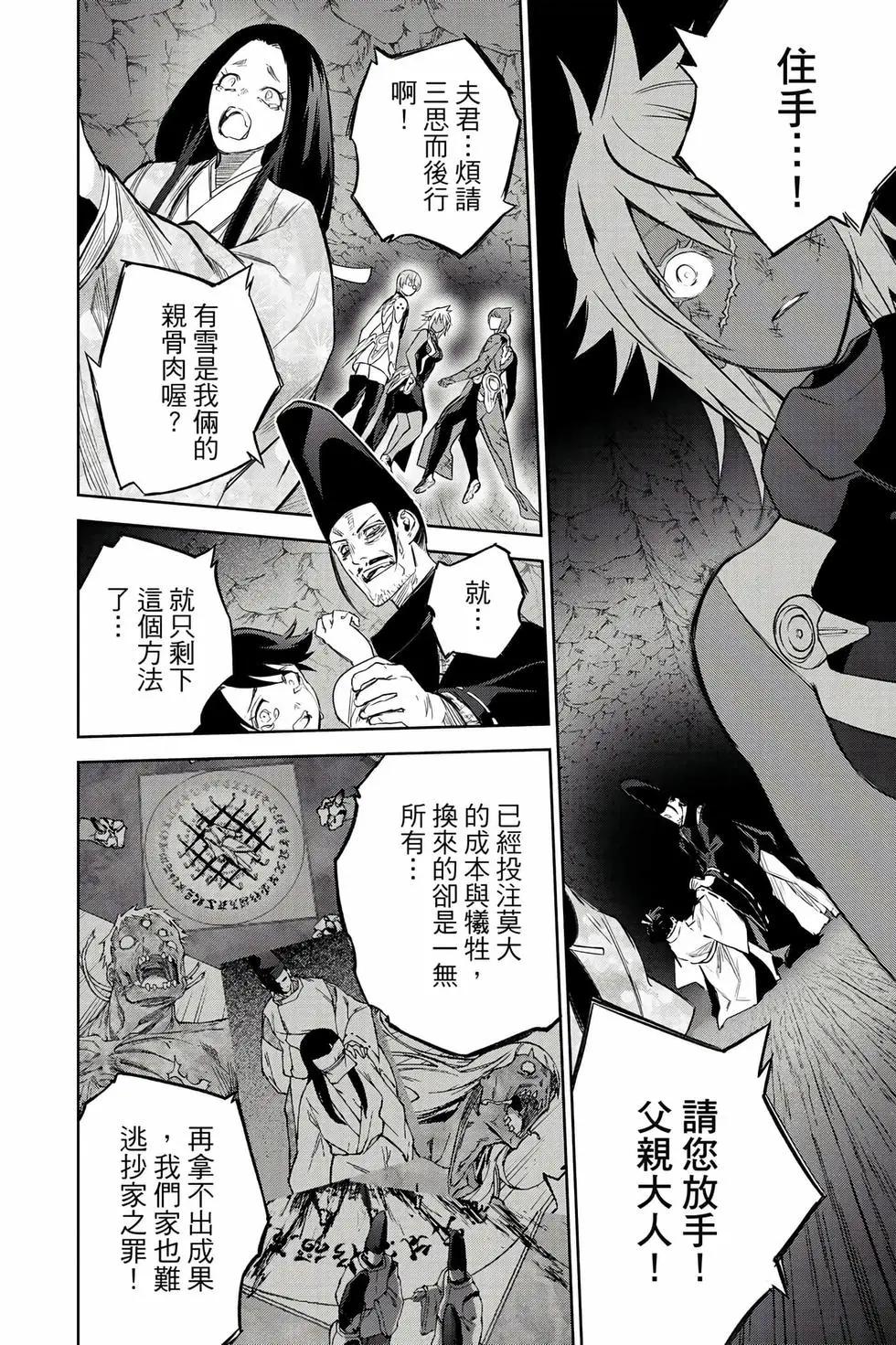 第 175 页