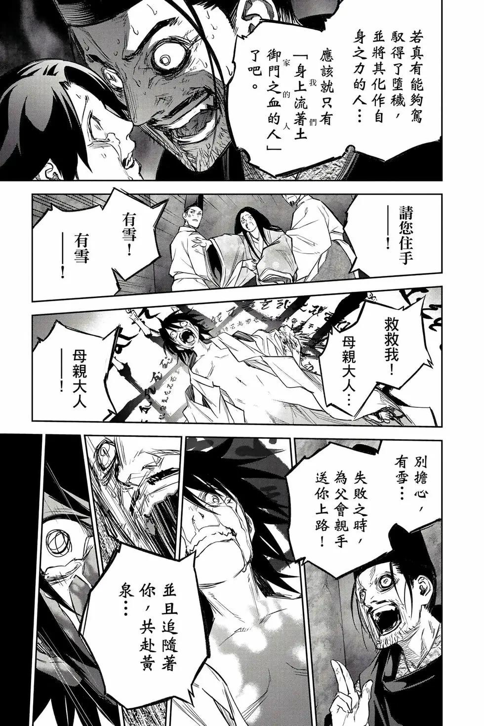 第 176 页
