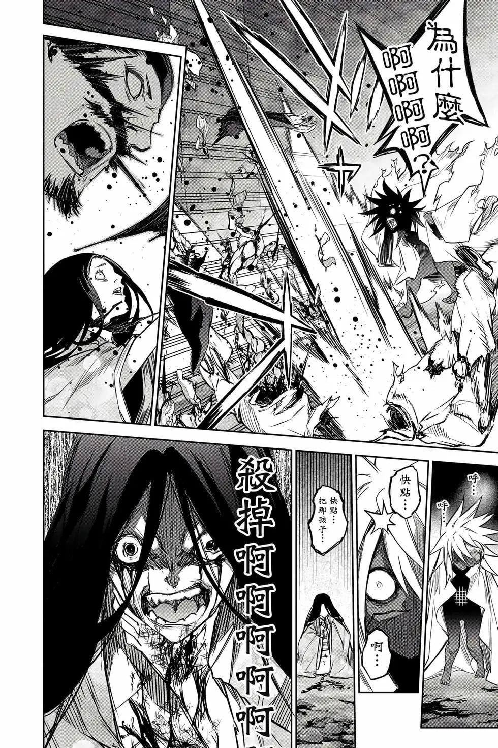 第 179 页