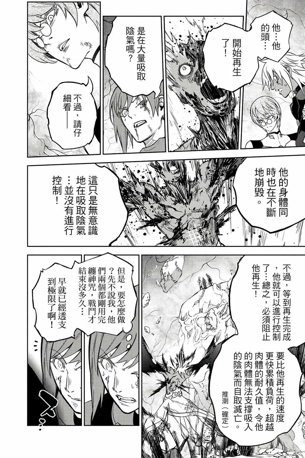 第 181 页