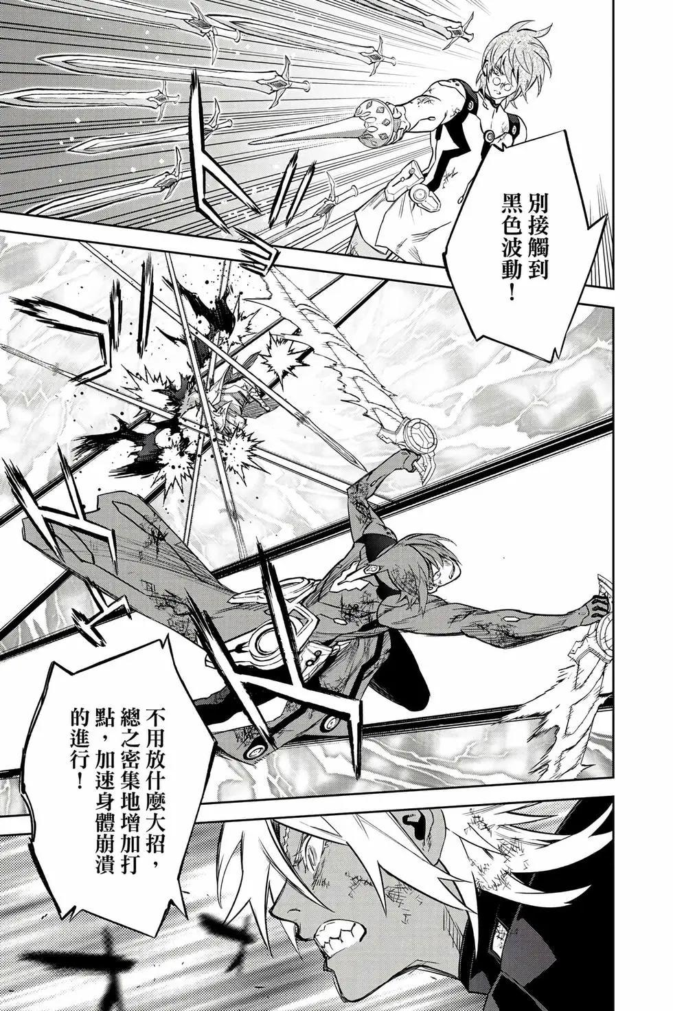 第 184 页