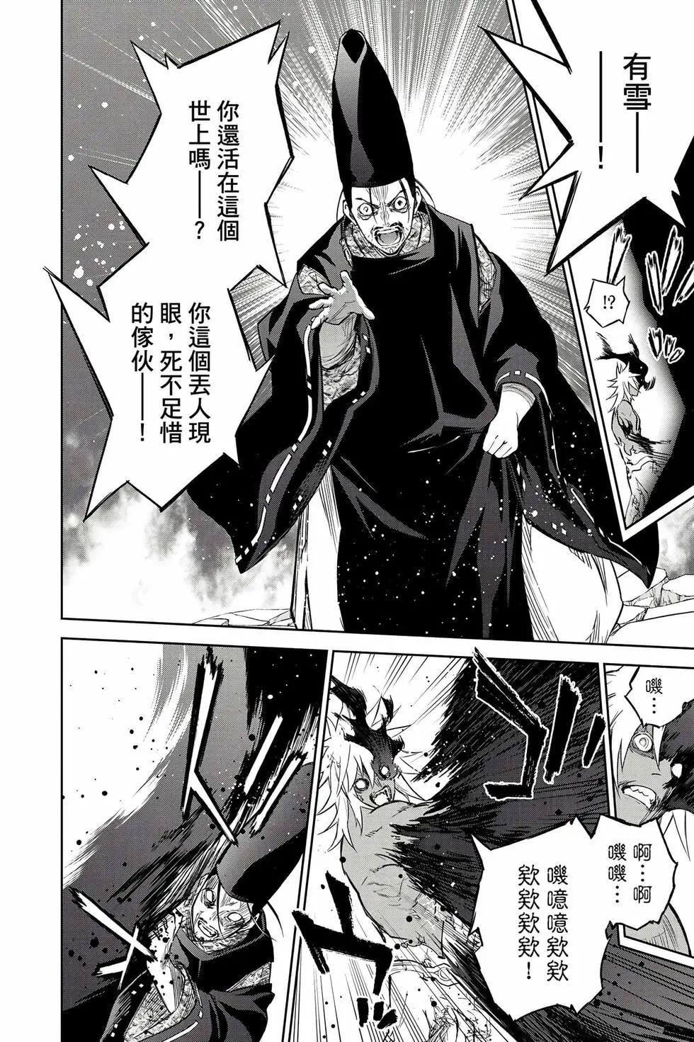 第 187 页
