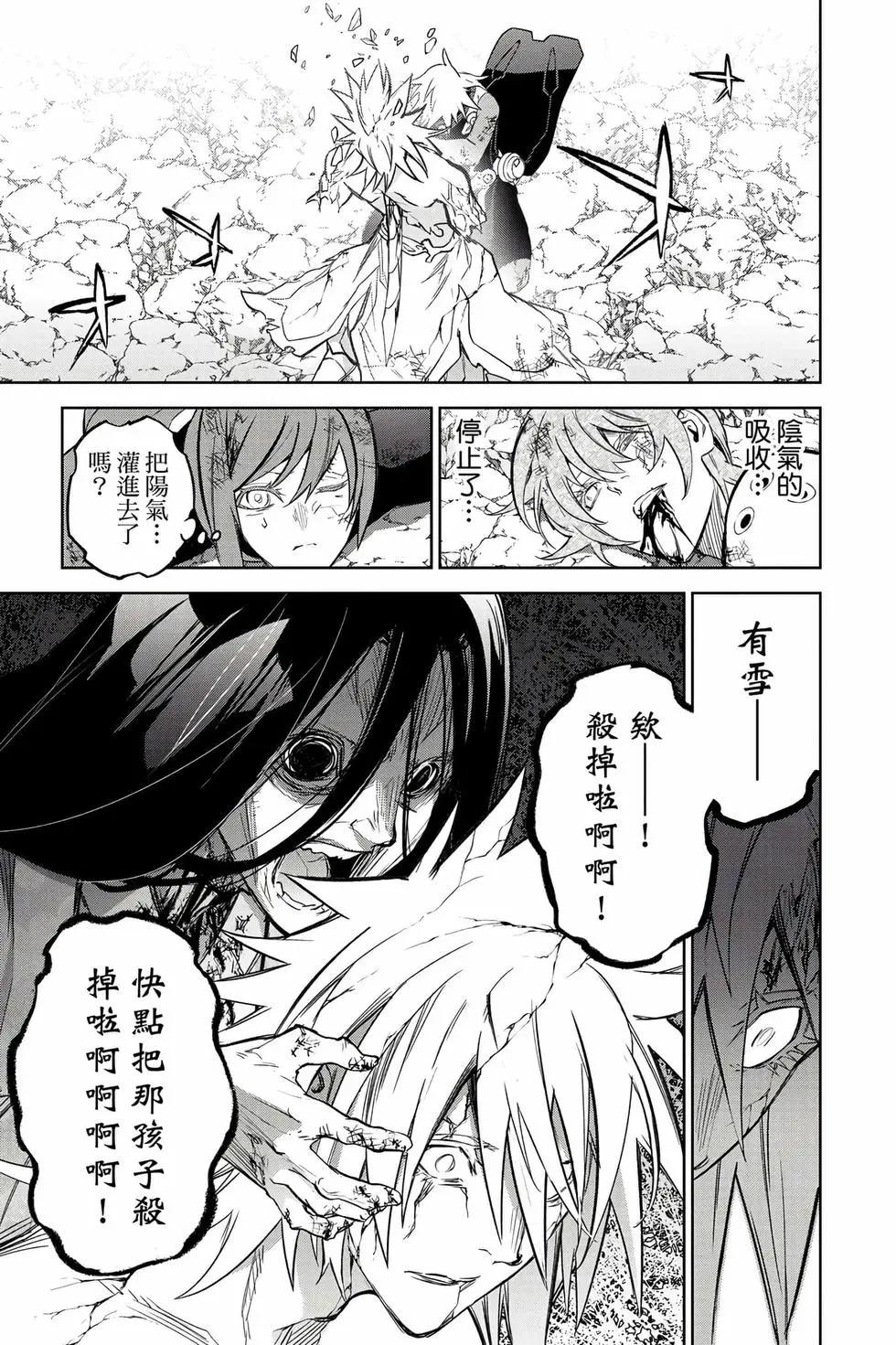 第 190 页