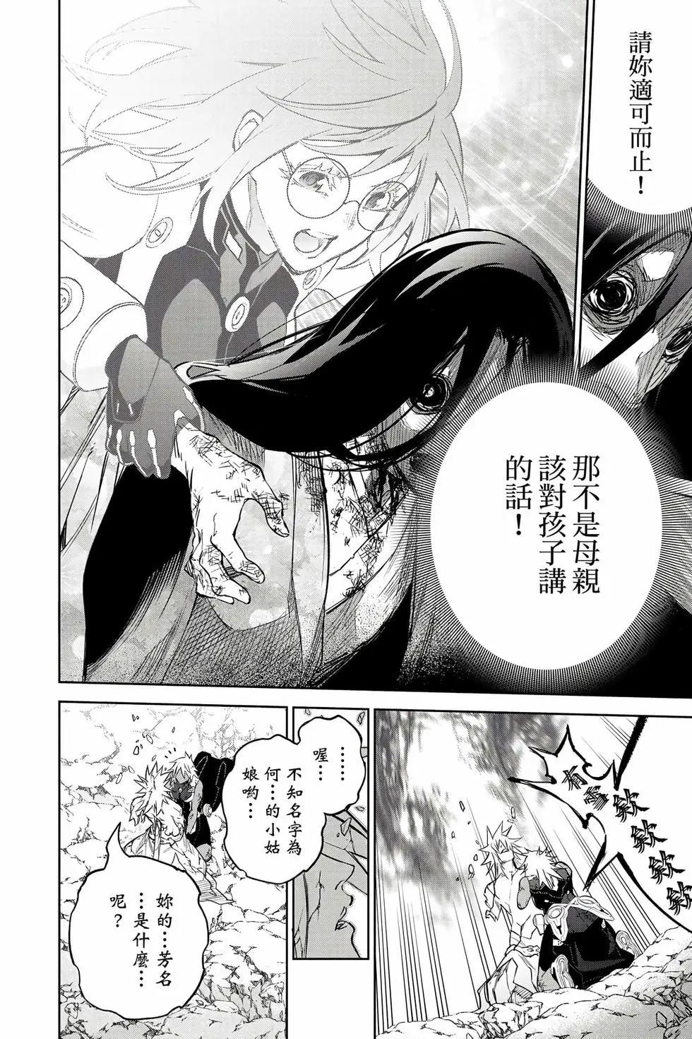第 191 页