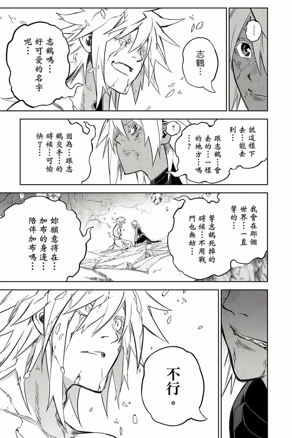 第 192 页