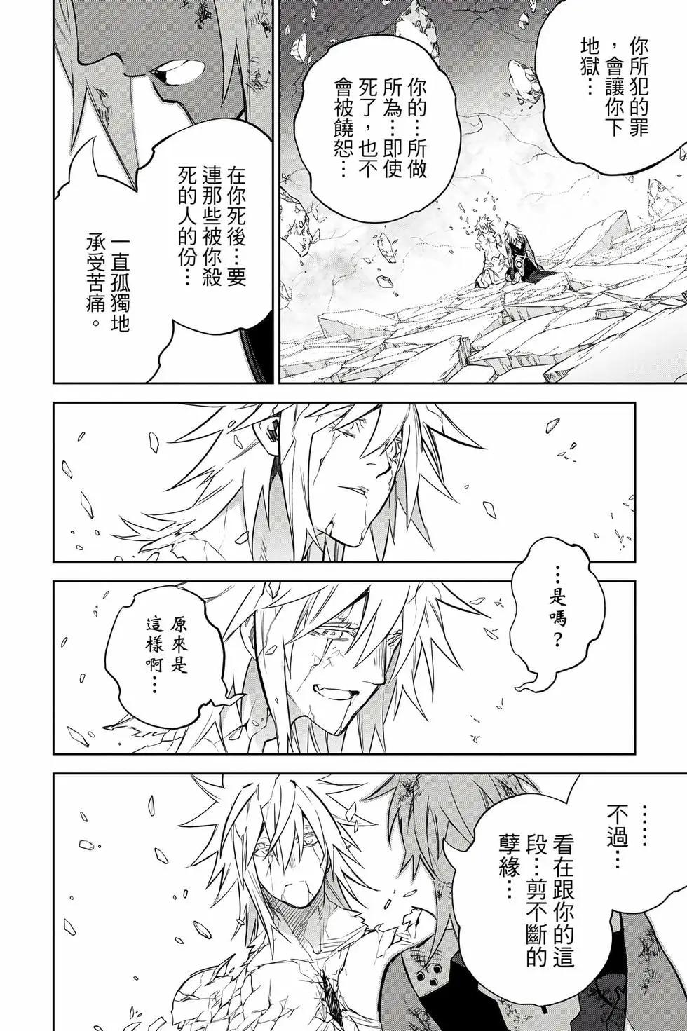 第 193 页