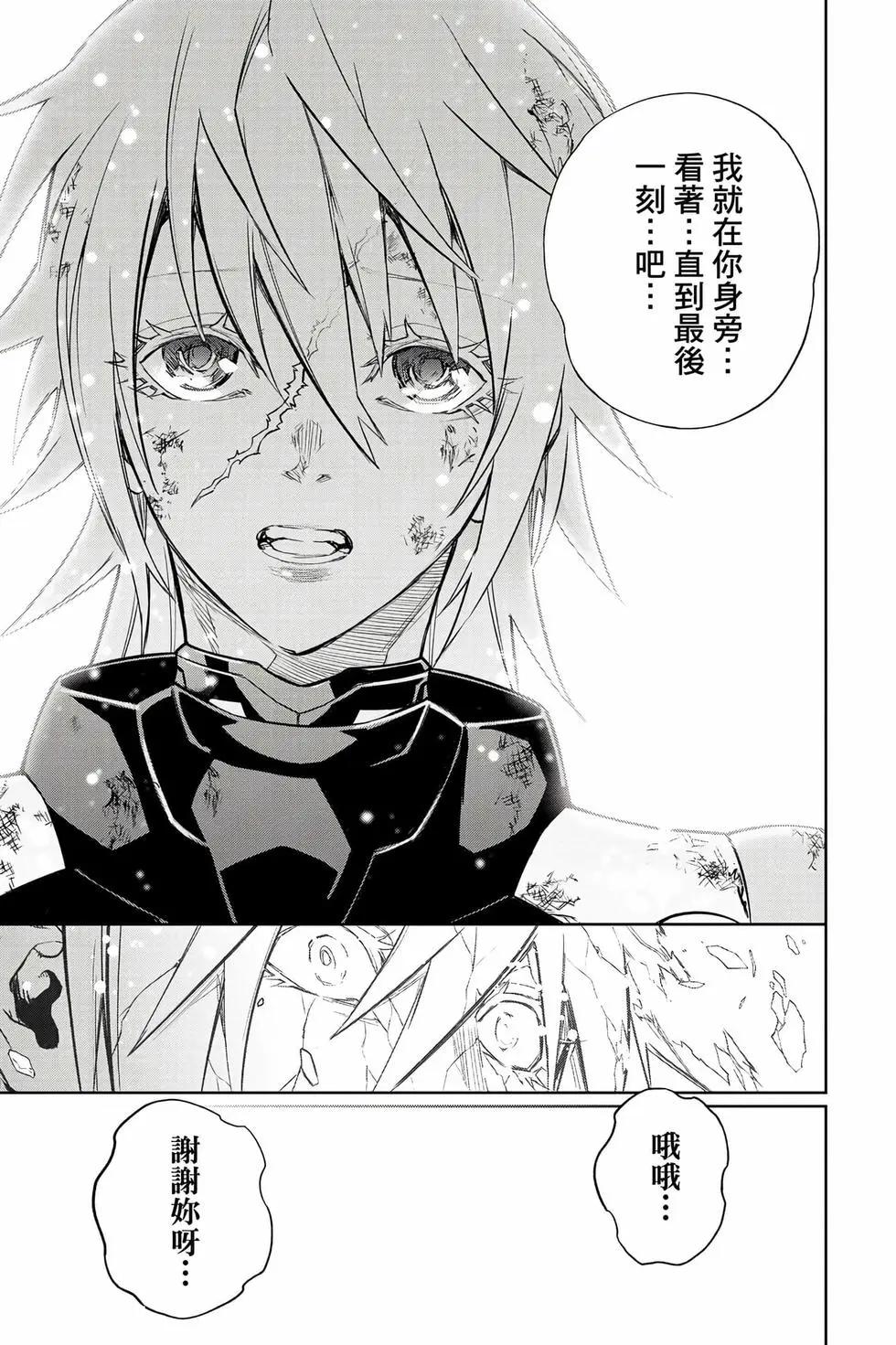 第 194 页
