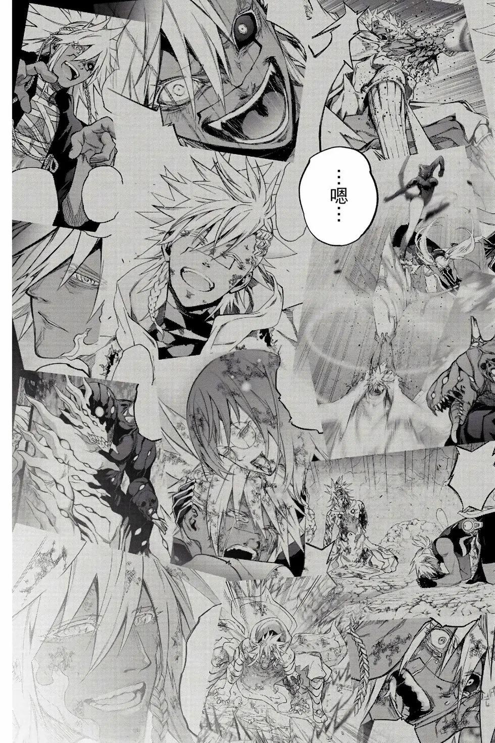 第 196 页