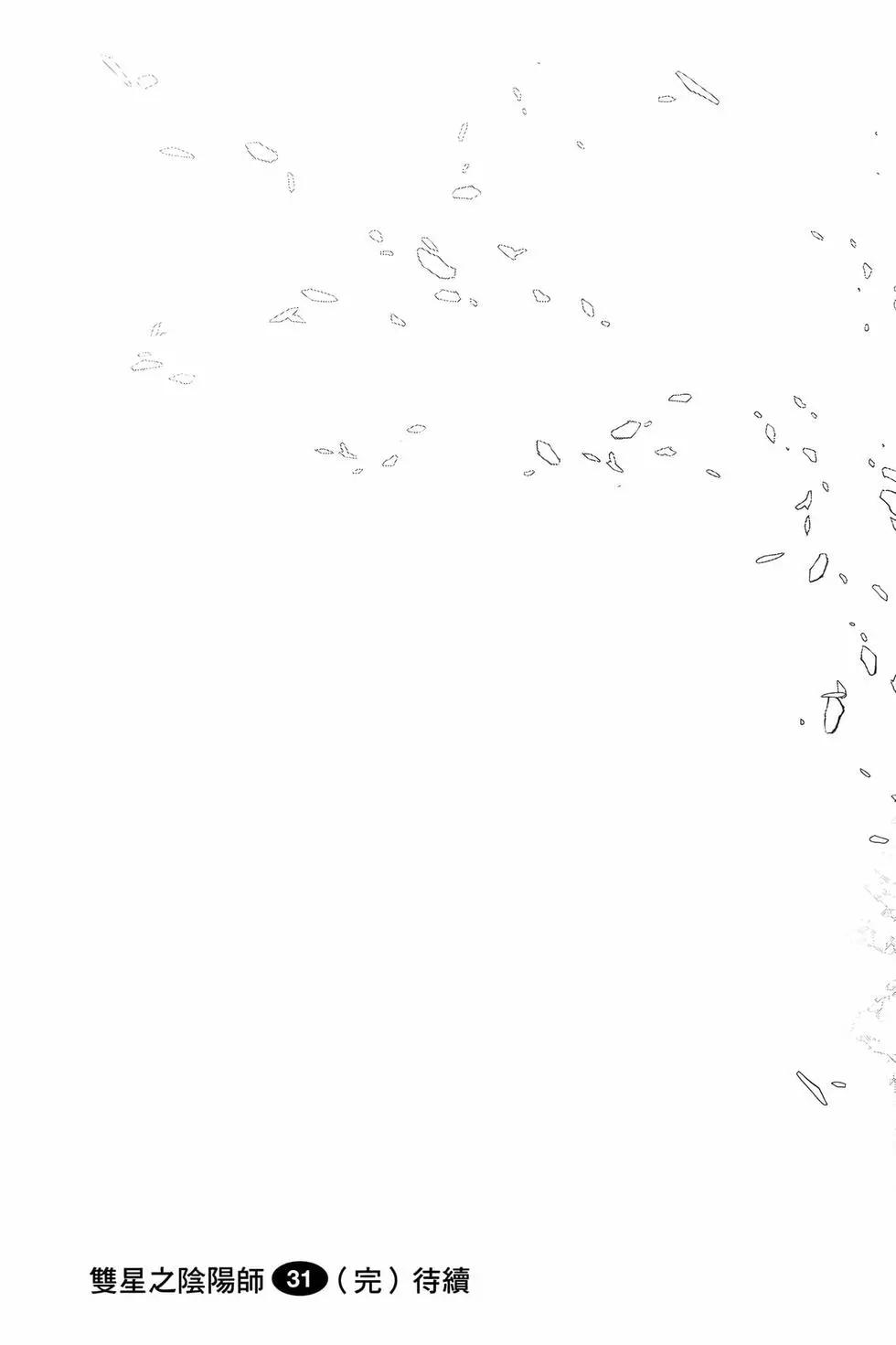 第 198 页