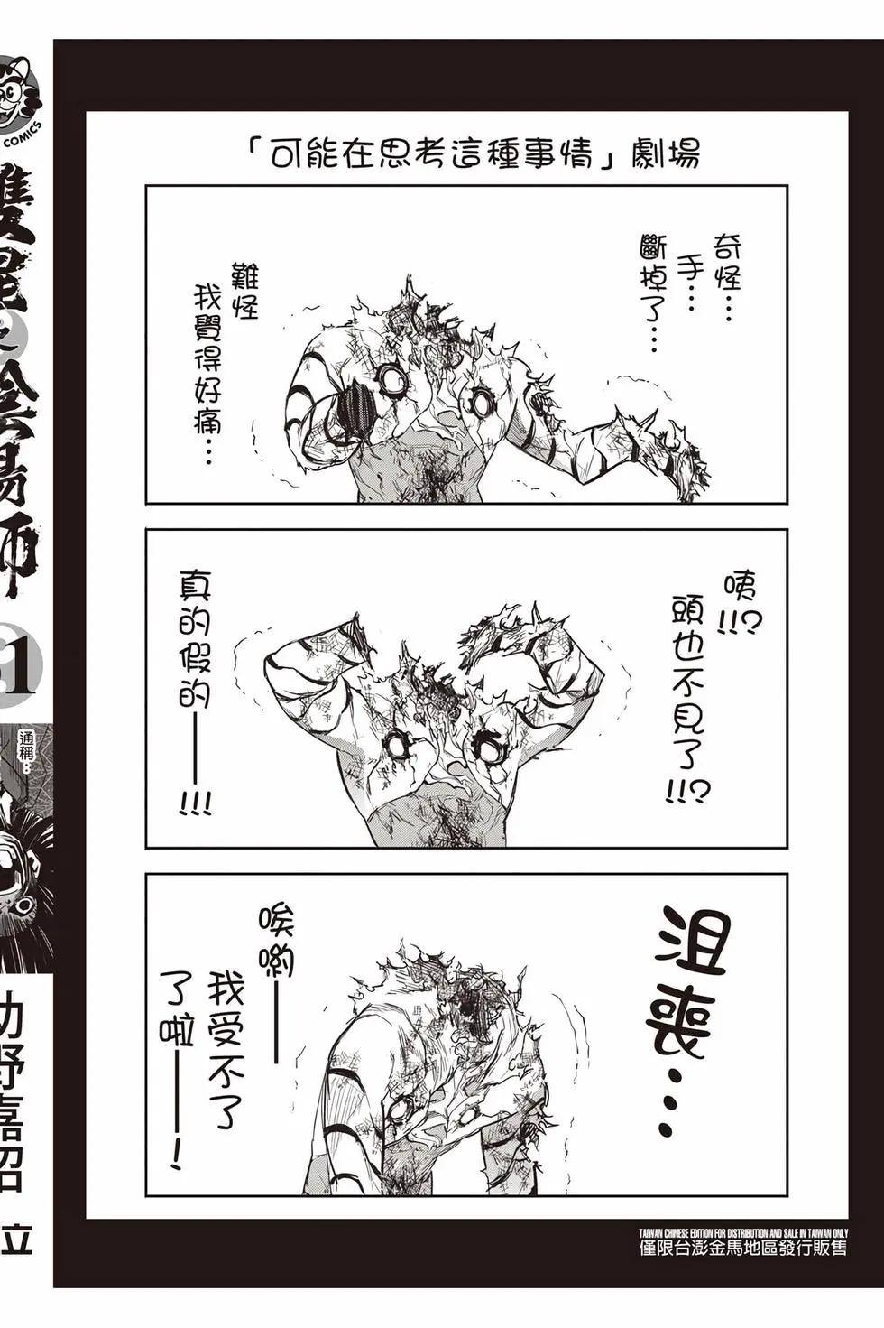 第 201 页