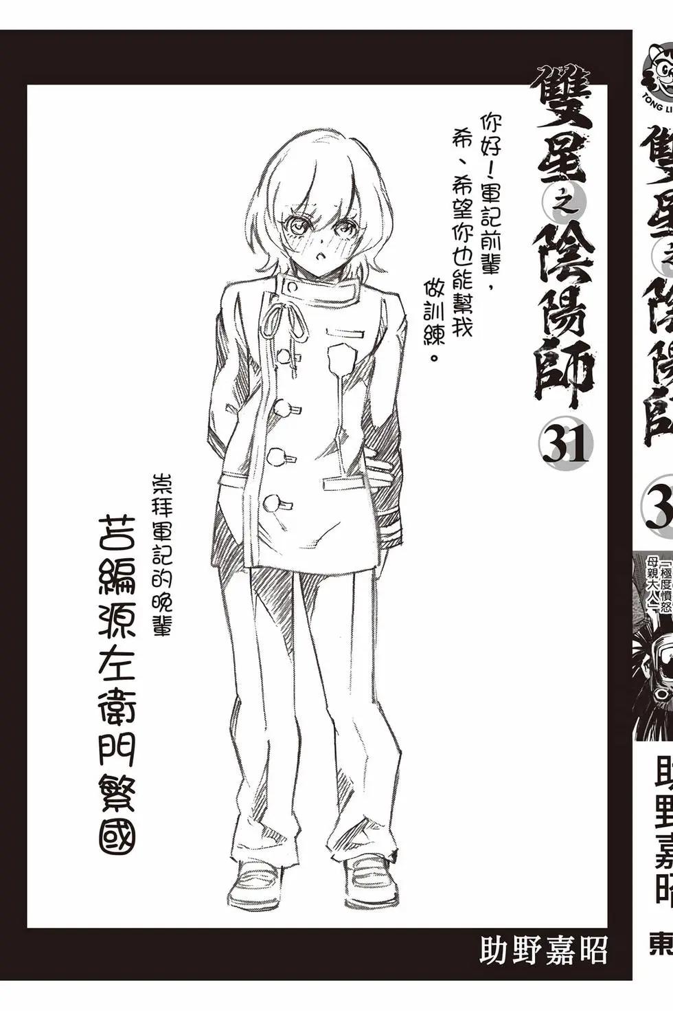 第 202 页