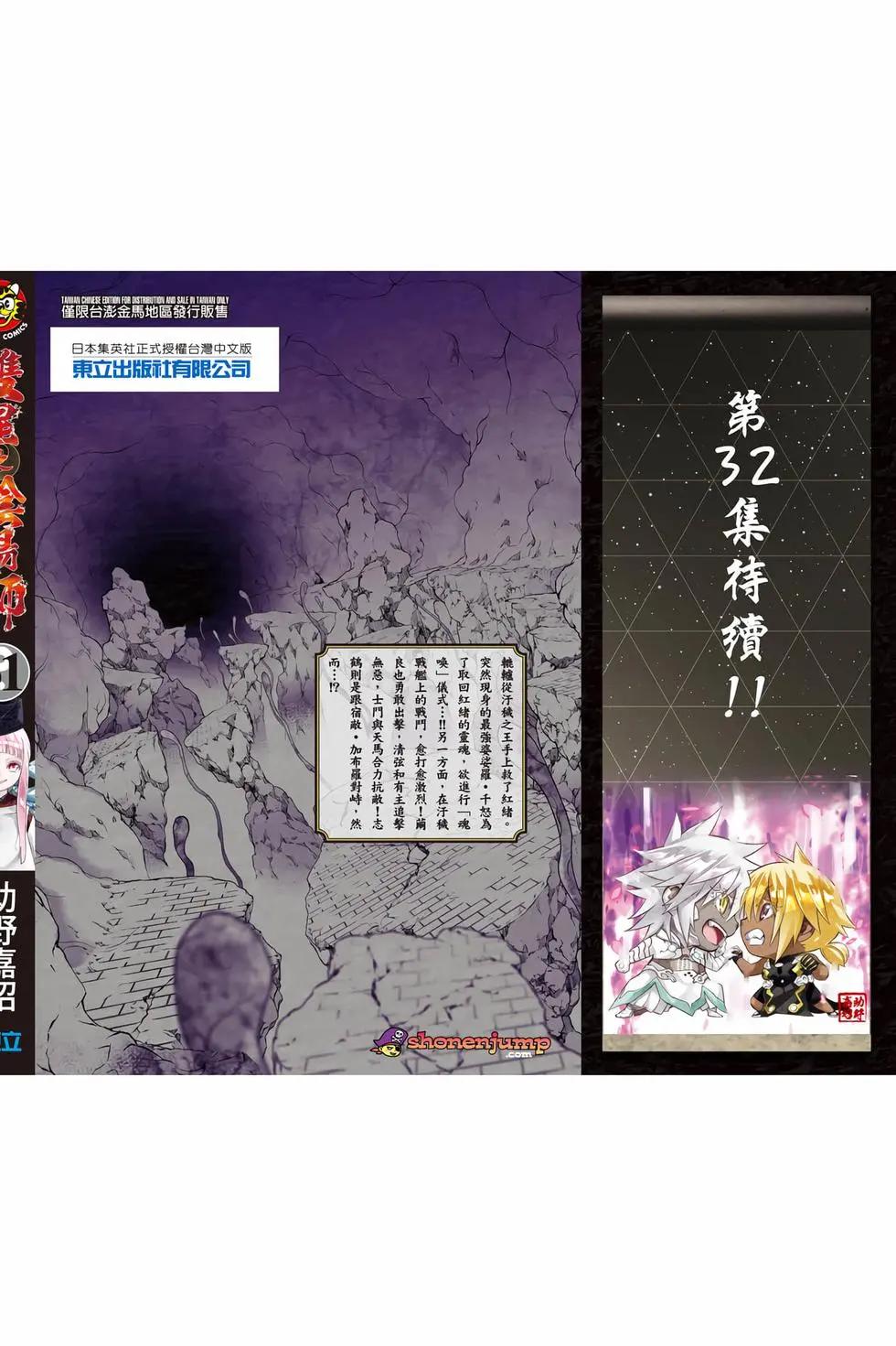 第 203 页