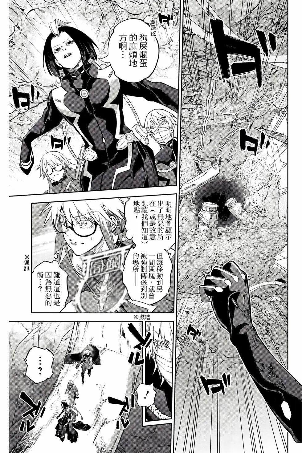 第 24 页