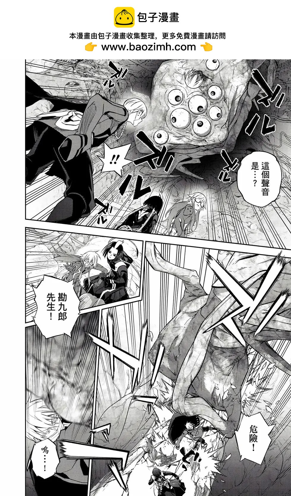 第 25 页