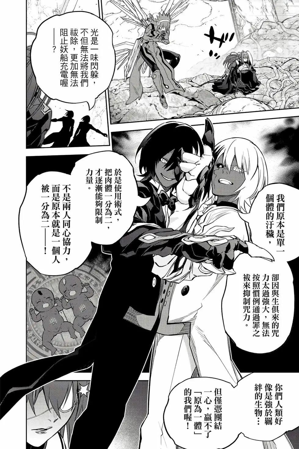 第 29 页