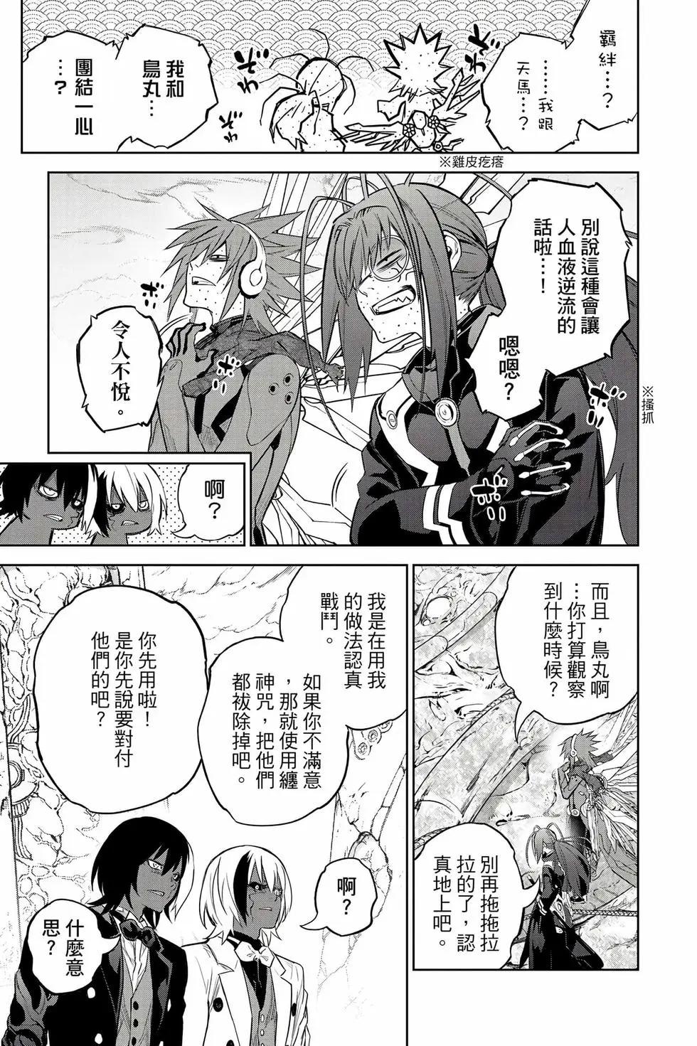 第 30 页