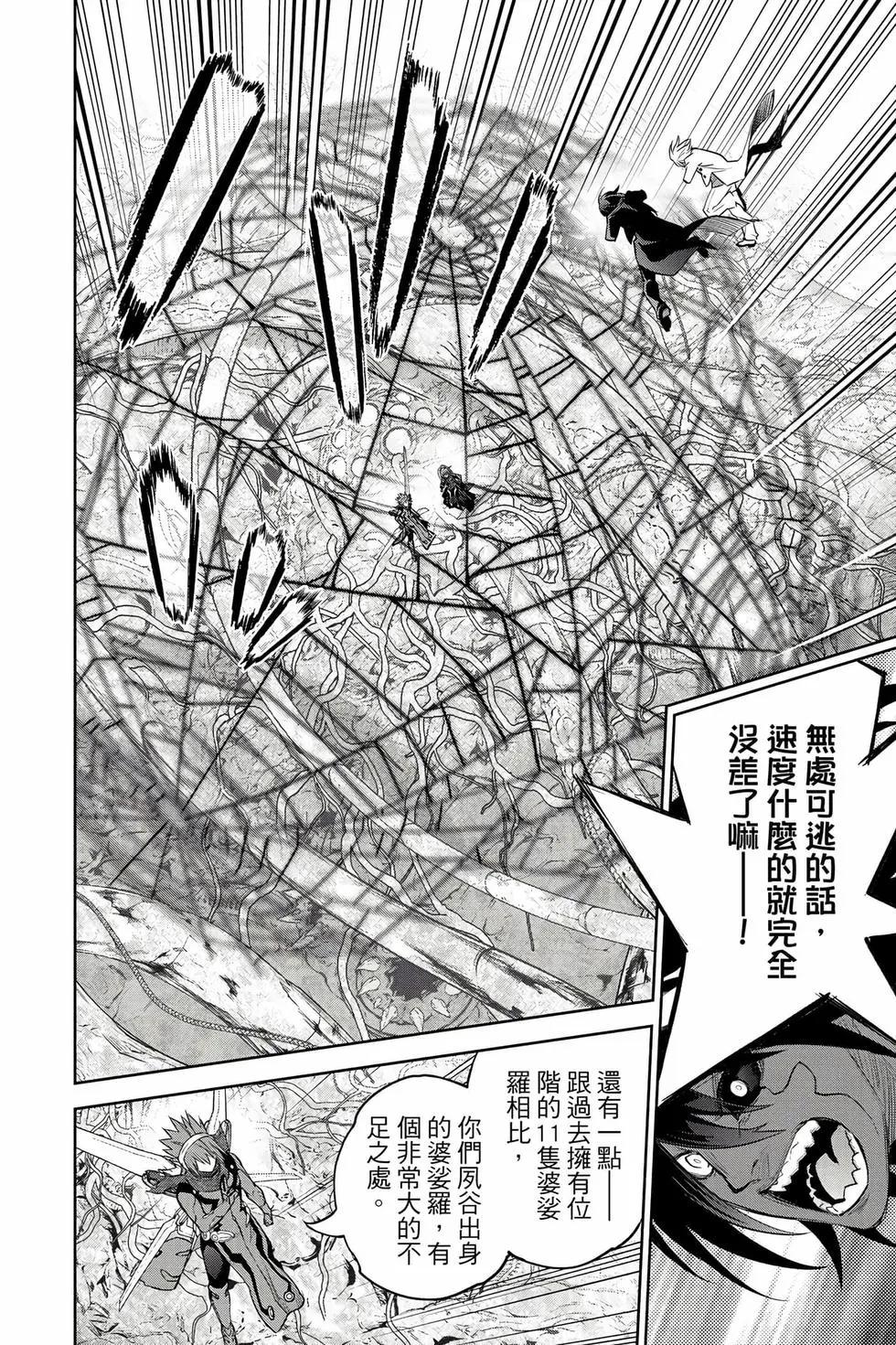 第 33 页