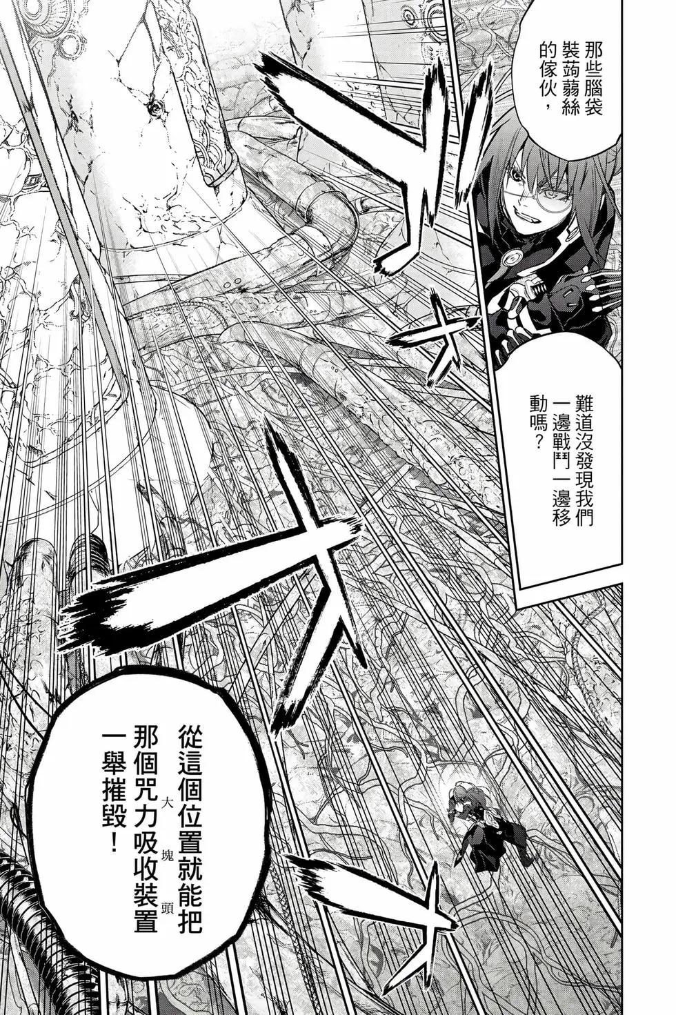 第 36 页