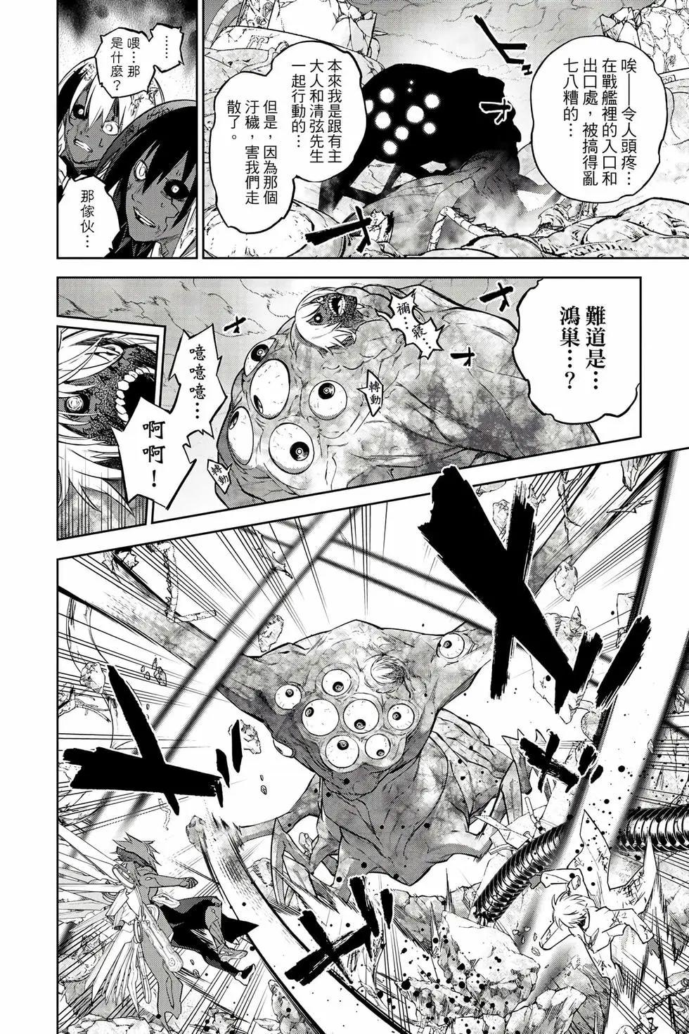 第 41 页