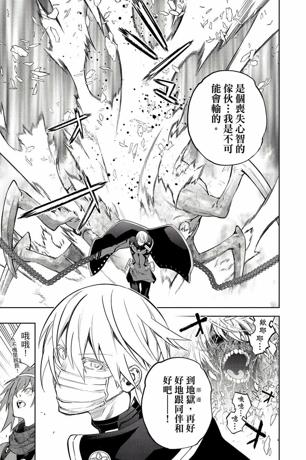 第 44 页