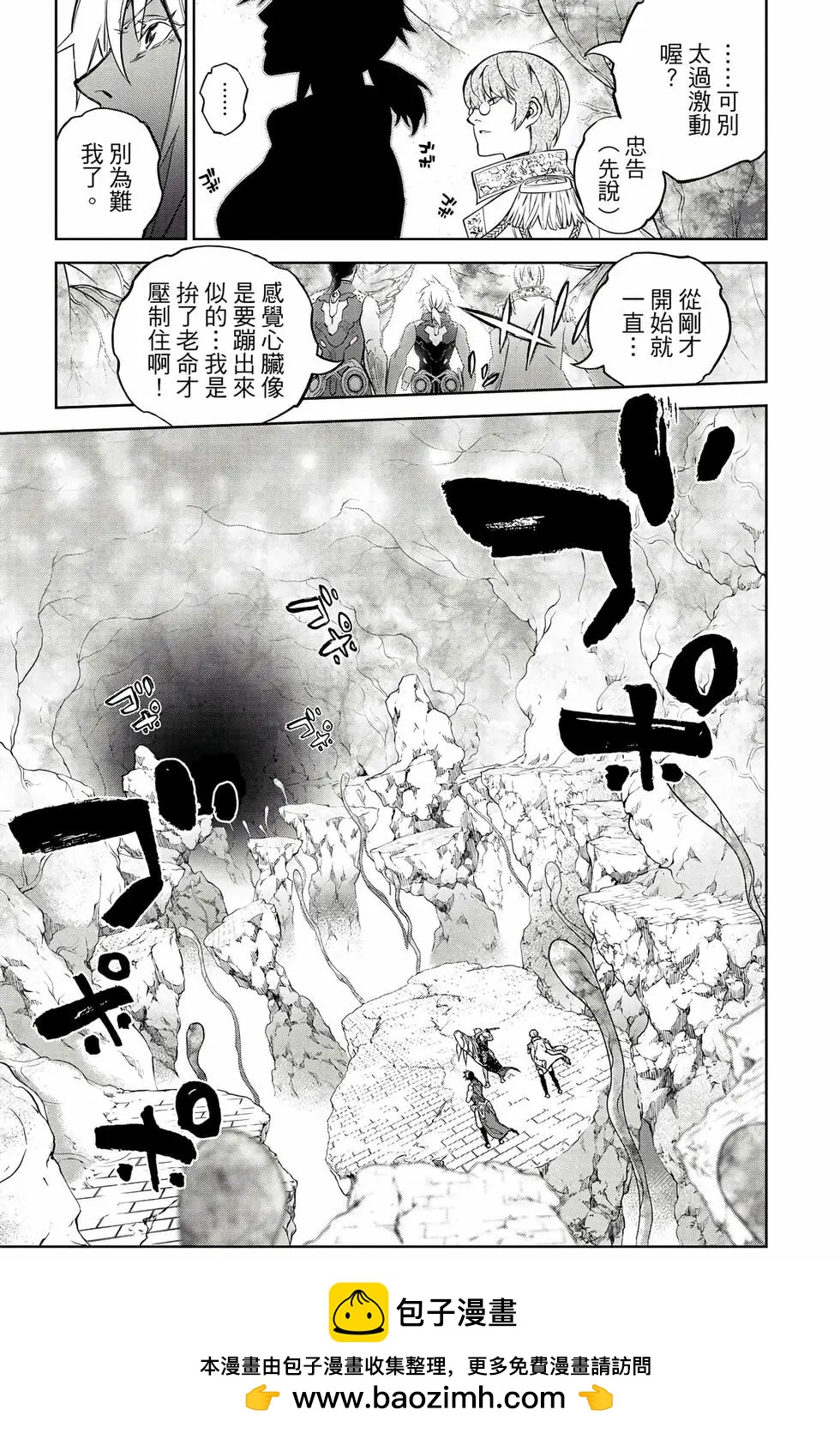 第 50 页
