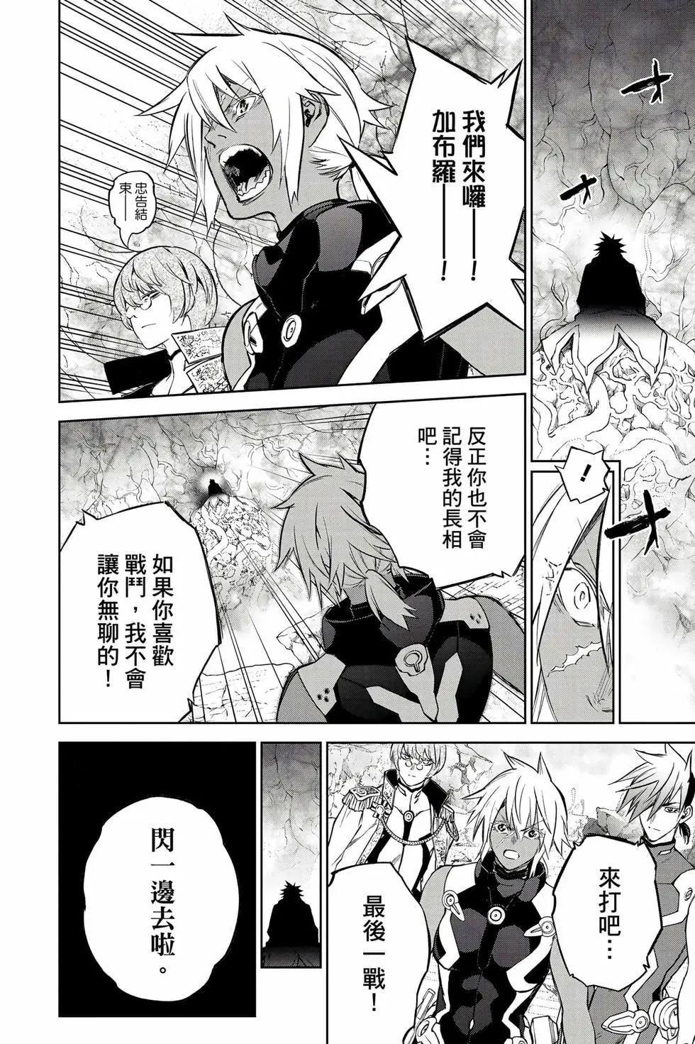 第 51 页