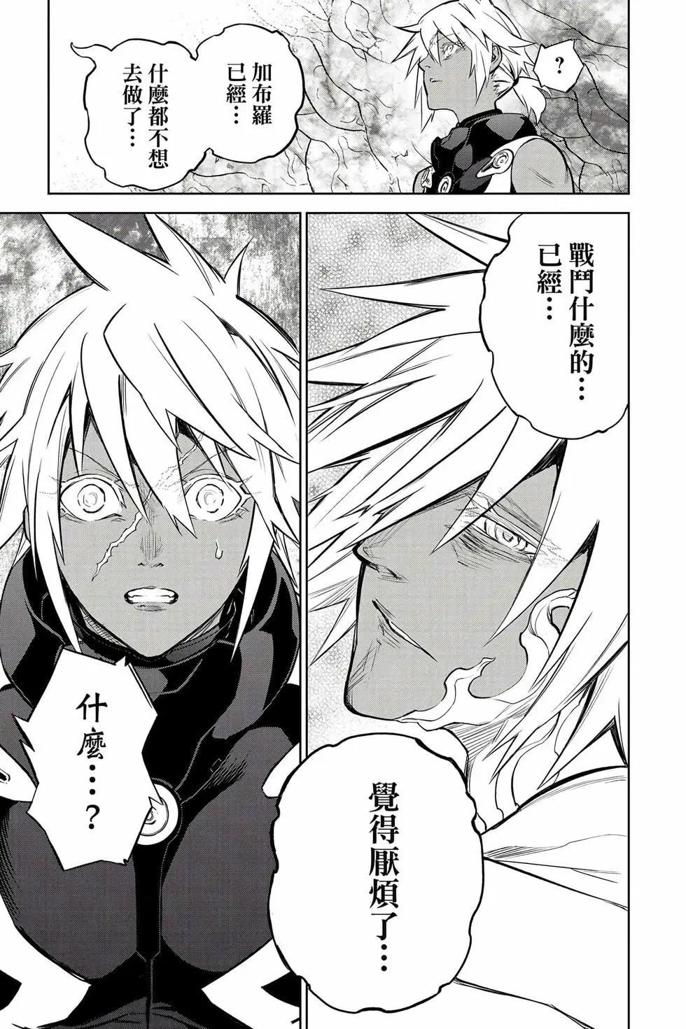 第 52 页