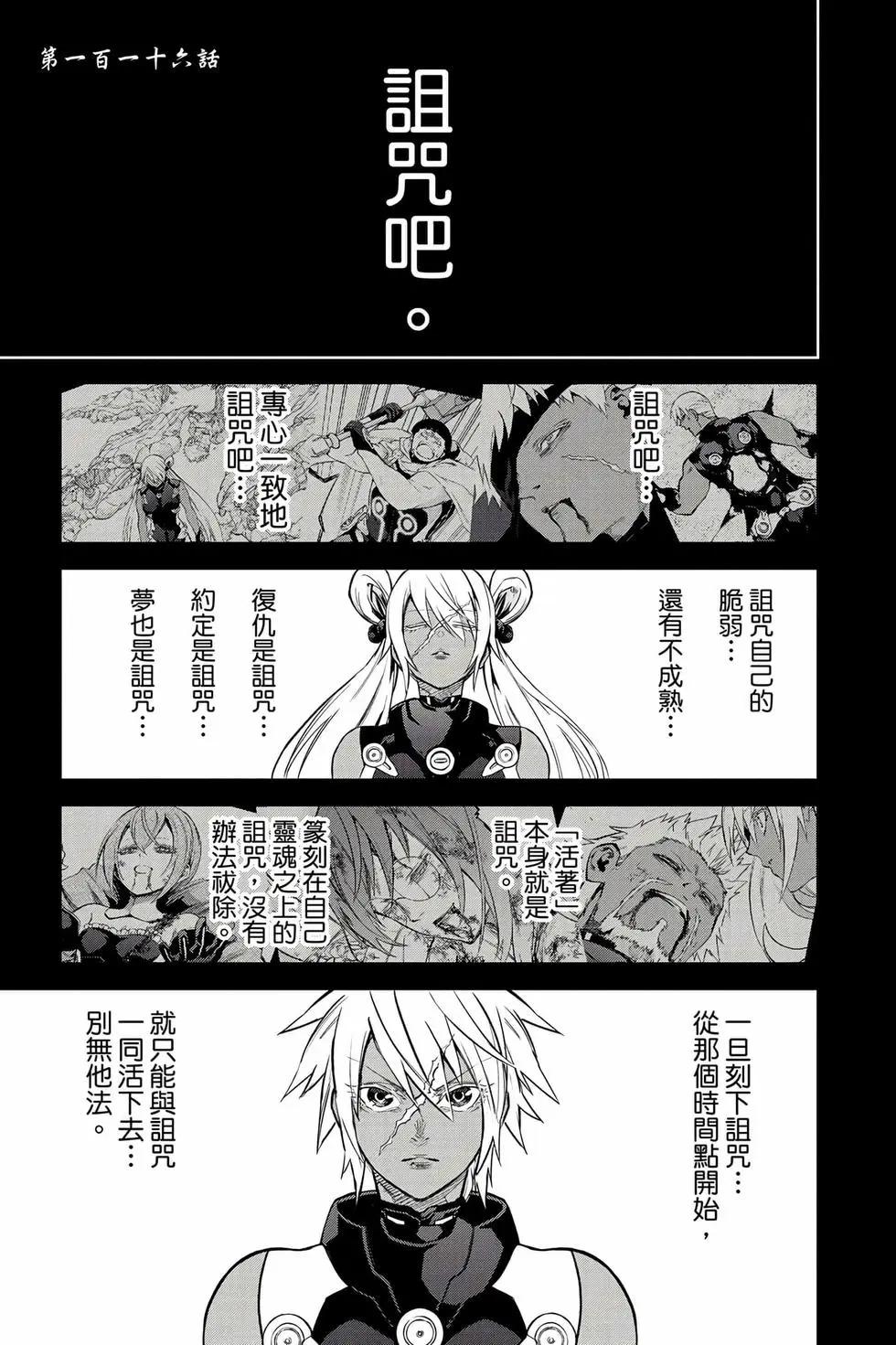 第 54 页