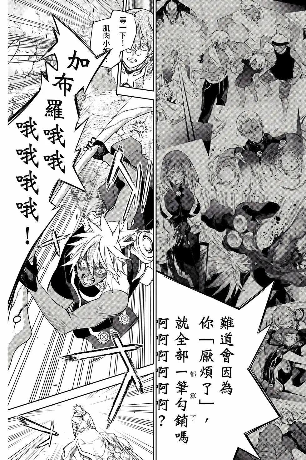 第 58 页