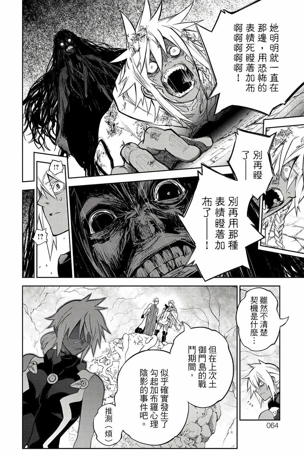第 65 页