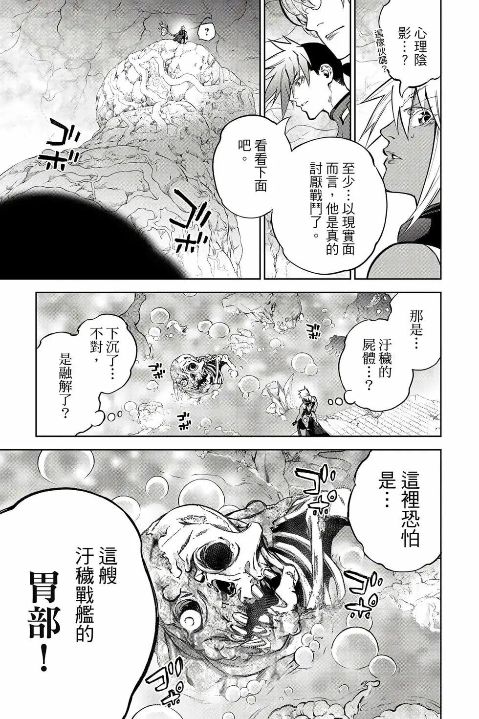第 66 页