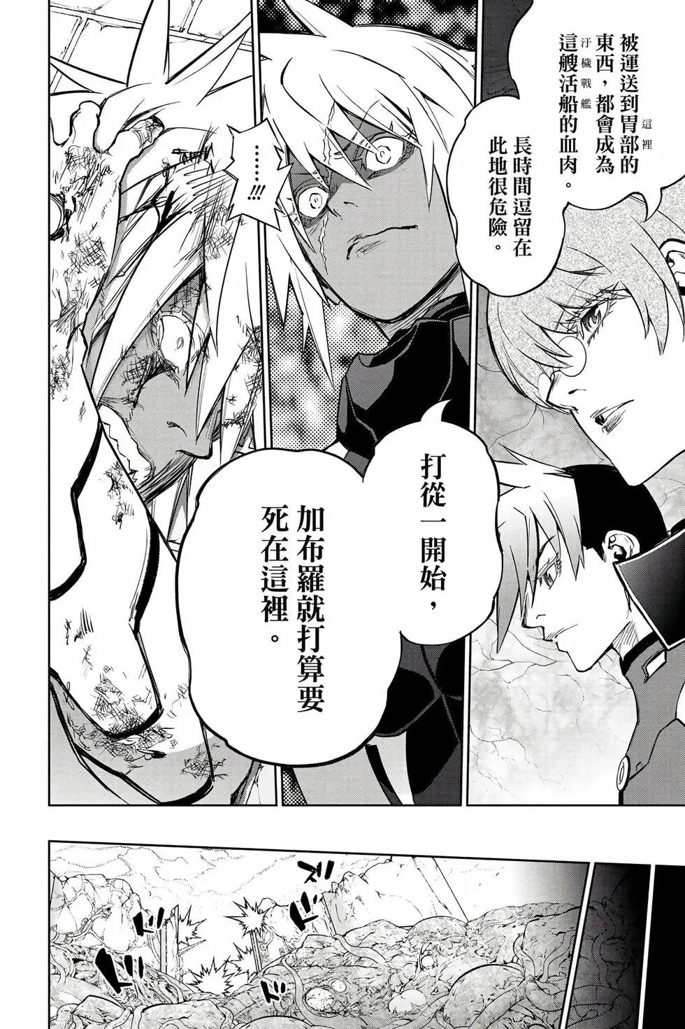 第 67 页