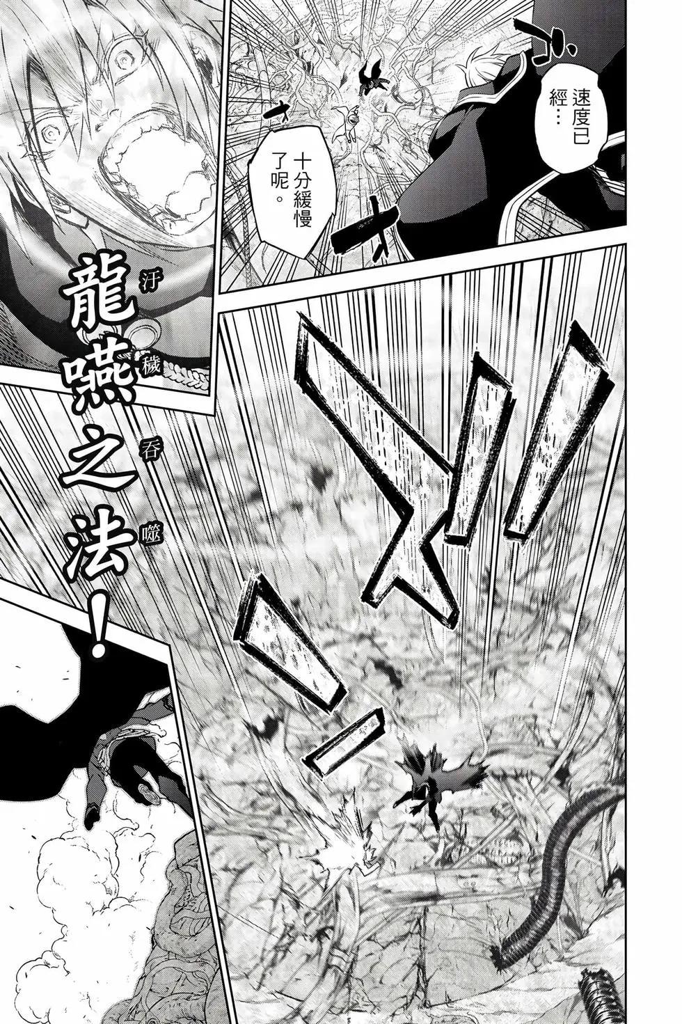 第 70 页
