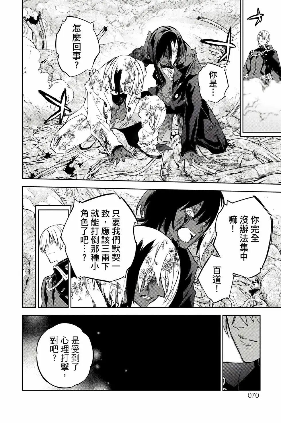 第 71 页