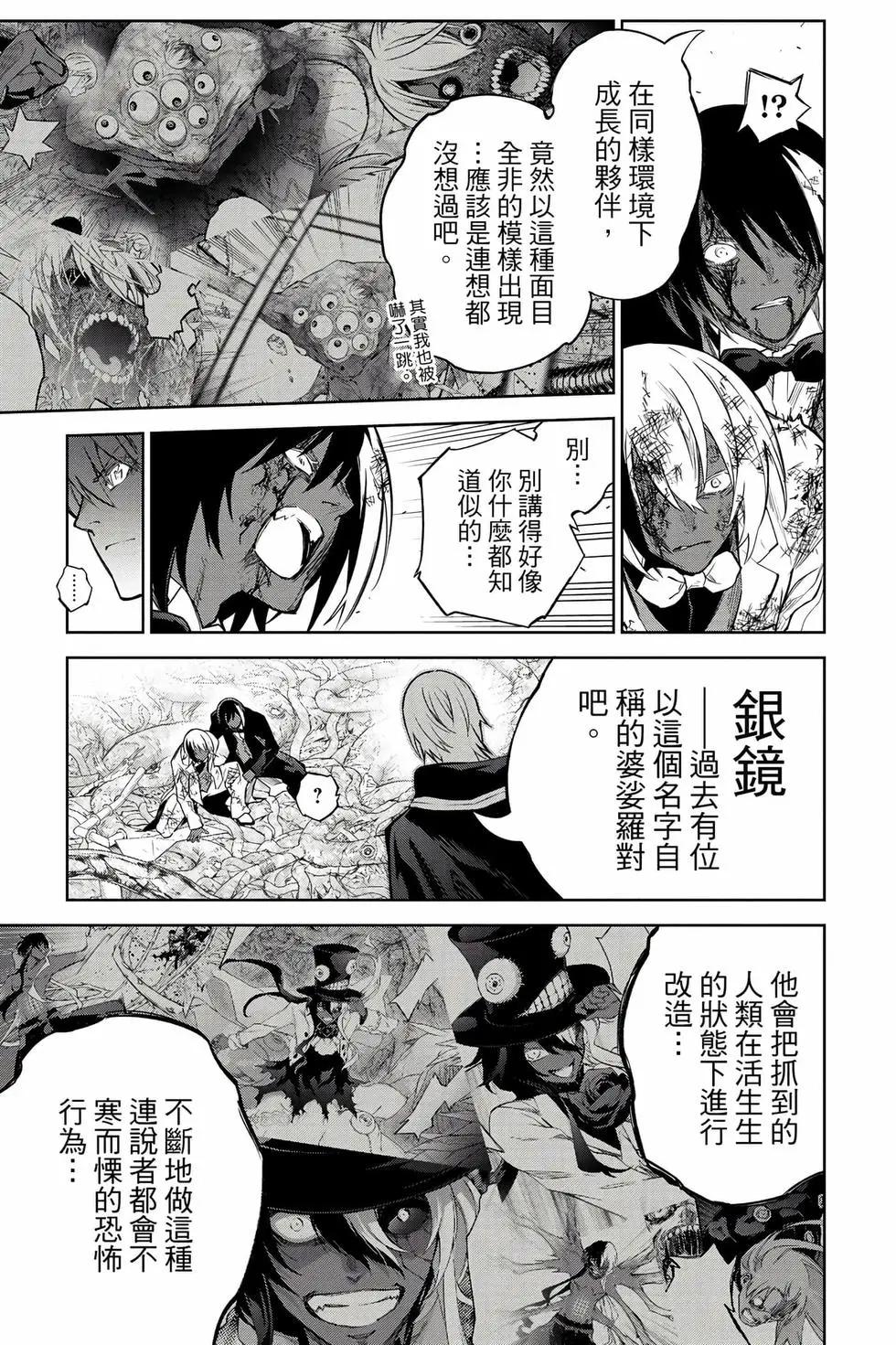 第 72 页