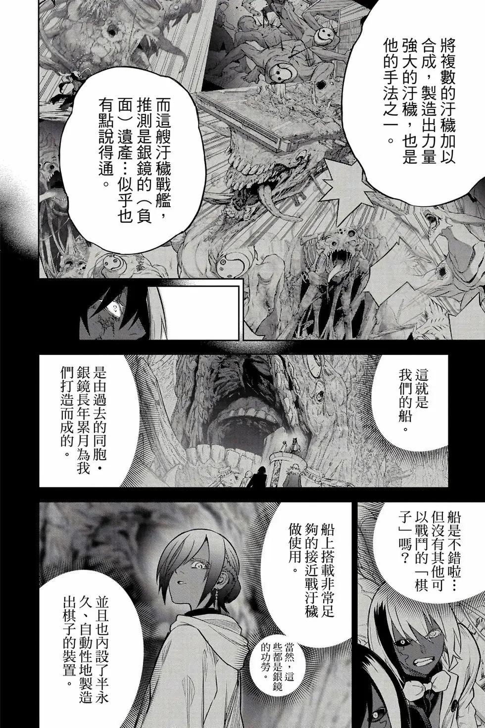 第 73 页