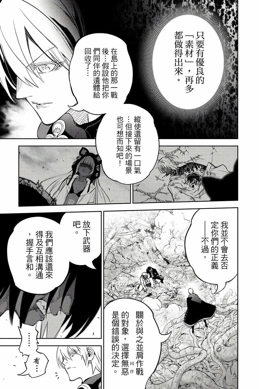 第 74 页